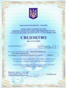 Щебень